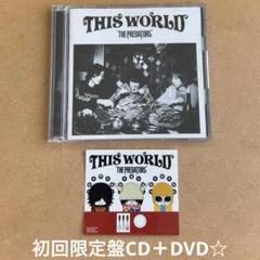 the pillows シングルCDセットオマケつき Amazon.co.jp: OOPARTS【初回生産限定盤】: ミュージック
