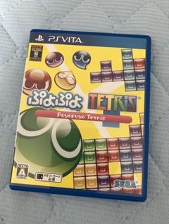 【PS Vita】ぷよぷよテトリス