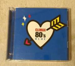 2025年最新】クライマックス 80's BLUEの人気アイテム - メルカリ