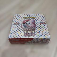 151 完全未開封BOX Amazon.co.jp: 【完全未開封BOX】 ポケモンカード 151 BOX