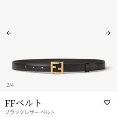 FENDI FFベルト ブラックレザー サイズ65 FENDI FFベルト ブラックレザー サイズ65 - メルカリ
