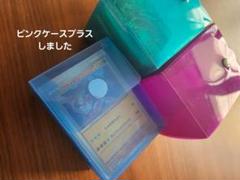 ポケモンカードケース三種　仕切りカード　トレーナーズ　種ミラー　スリーブ多数