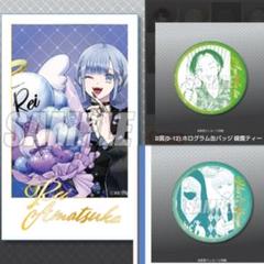 星屑の王子様_缶バッジ01/BOX(全8種)(公式イラスト
