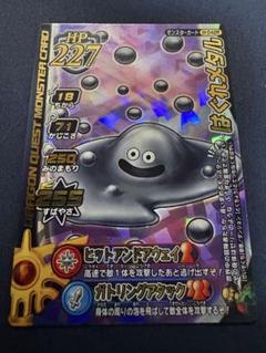 【PSA10】ドラゴンクエストバトルロード　はぐれメタル　ピカチュウ PSA10】ドラゴンクエストバトルロード はぐれメタル ピカチュウ