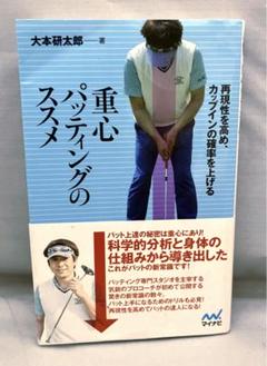 2025年最新】大本_研太郎の人気アイテム - メルカリ