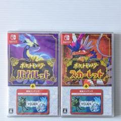 本編とDLCをセットにした『ポケモンSV+ゼロの秘宝』パック発売