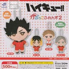 ハイキュー おてもちぬいぐるみ ミニ 孤爪研磨 黒尾鉄朗 夜久衛輔 灰羽リエーフ ハイキュー！！ おてもちぬいぐるみミニ(A 孤爪研磨)[ショウワ