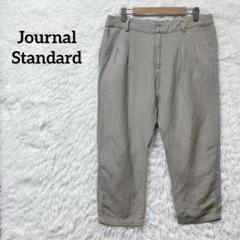ジャーナルスタンダード パンツ メンズ リネン レーヨン 40