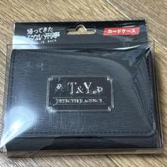 帰ってきたあぶない刑事烏龍茶&名刺 100％本物 帰ってきたあぶない刑事 非売品 メルカリ - 探偵事務