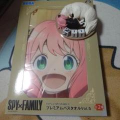 SPY×FAMILY アーニャ　プレミアムバスタオル&万年カレンダー　壱のサムネイル