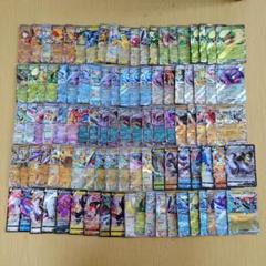 ポケカ　SSR まとめ売り　50枚　傷あり ☆ポケモンカード 買取✨🃏【リザードンGX SSR｜ピカチュウ