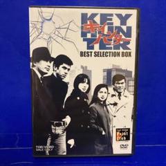 未開封品 『キイハンター』初回生産限定DVD-BOX 未開封品 『キイハンター』初回生産限定DVD-BOX