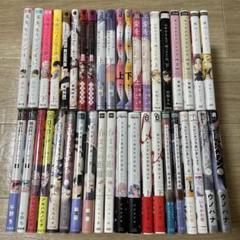 BL 上下 セット