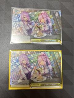 ヴァイス ヘブバン Vol.2 SR、RRR、RR、Rまとめ。 おまけ先行