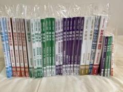 【最新版】CPAテキスト2025/2026短答式試験用フルセット cpa会計学院 公認会計士試験 2025/2026合格目標 短答式試験向け問題