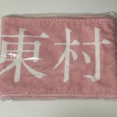 2025年最新】東村芽依の人気アイテム - メルカリ