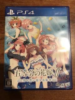 五等分の花嫁　夏の思い出も五等分　PS4