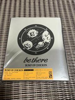 BUMP OF CHICKEN　be there　Blu-ray初回限定 未開封 Blu-ray］BUMP OF CHICKEN TOUR 2023 be there at SAITAMA SUPER