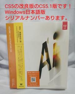 Illustrator Cs3 日本語版の中古 未使用品を探そう メルカリ Illustrator Cs3 日本語版の中古 未使用品を探そう メルカリ