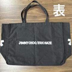 未使用 Jimmy choo ERIC HAZE MICO TOTE チャーム - メルカリ