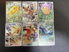 ピカチュウ：ポケカの夏がキタ！ ブイズ C H Rまとめ売り - メルカリ