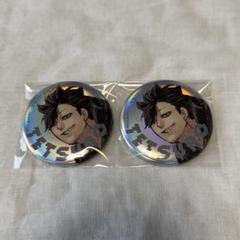 ハイキュー!! ジャンプGIGA 黒尾鉄朗 缶バッジ 応募者全員サービス 10個 ハイキュー ジャンプGIGA 応募者全員サービス メタリック缶