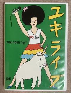 ユキライブ YUKI TOUR "joy" DVD