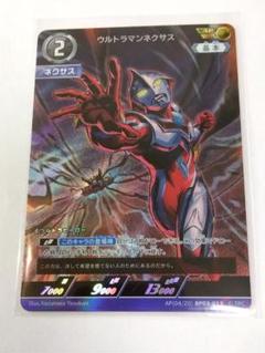ウルトラマンカード BP03弾 AP ウルトラマンネクサス 4枚 ウルトラマンカード BP03弾 AP ウルトラマンネクサス 4枚