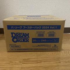 ドリームオーダー パ・リーグ vol.1 カートン - メルカリ