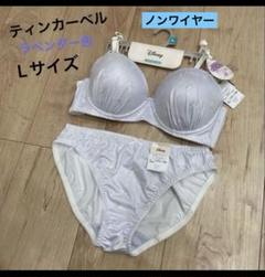 ディズニー ティンカーベル ブラジャーショーツ Lサイズ　新品　ラベンダーのサムネイル