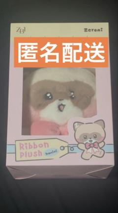 ジャンハオセット　ハニニ ZB1 Zhang Hao Zhanghao Hanini Line Friends Zeroni Sinsa
