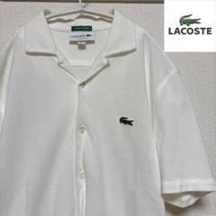 希少❗️ LACOSTE ホワイト ポロシャツ 半袖　シャツ