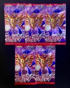 2025年最新】シールドbox 未開封の人気アイテム - メルカリ