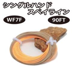 LOOP ダブルハンド イエローライン 8124-4 4ピースフライロッド ループフライロッド