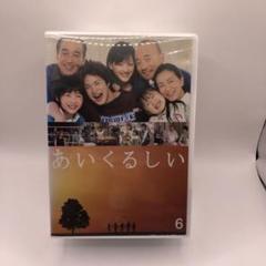 あいくるしい DVD-BOX〈初回限定生産・6枚組〉 Amazon.co.jp: あいくるしい DVD-BOX : 市原隼人, 綾瀬はるか