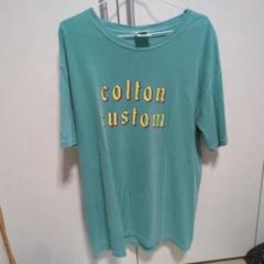 ターコイズ カスタムプリント Tシャツ