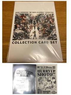 僕のヒーローアカデミア ヒロアカ 原画展 入場特典 コレクションカード　焦凍