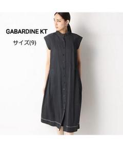 美品 GABARDINE KT ロングシャツワンピース
