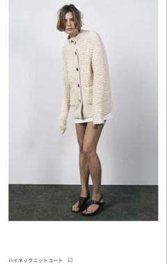 ZARA　ザラ　ニットコート パッチポケット M 星玲奈さん着用】ZARA／ ニットコートパッチポケット - メルカリ