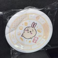 ちいかわ くら寿司 お皿 うさぎ