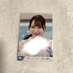 ノイミーラッフルくじ　鈴木瞳美　直筆 ノイミーラッフルくじ 鈴木瞳美 直筆 - メルカリ