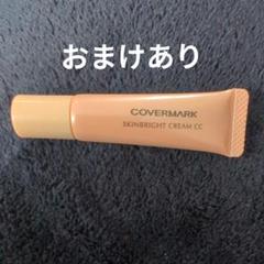 カバーマーク　スキンブライト　クリーム　CC 02のサムネイル