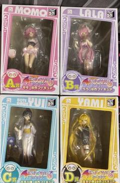 To LOVEる　くじ　A賞　B賞　C賞　D賞　浴衣　フィギュア　セット To LOVEる くじ A賞 B賞 C賞 D賞 浴衣 フィギュア セット - メルカリ