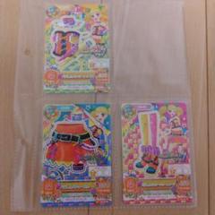 アイカツカード　02-39R パラレルハンタートップス　フルコンプ
