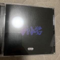 ZORN アルバム 3枚セット CD