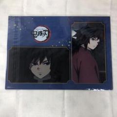 鬼滅の刃 あみあみ クリアファイル 義勇