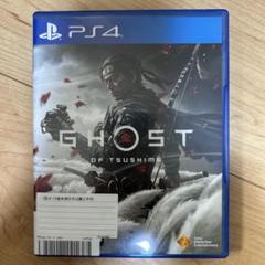 PS4 GHOST OF TSUSHIMA