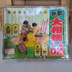 大相撲力士 相撲人形 レア めんこ 3枚セット レア Yahoo!オークション -「相撲 めんこ」(アンティーク
