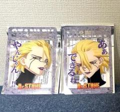 dr.stone ドクスト　スタンリー　特典　ミニフォト　缶バッジ　セット Dr．STONE トレーディング缶バッジ(BOX)| アニメ グッズ