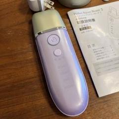 ピーリング&EMS美顔器：パーフェクトアクアリーボーテ2 - メルカリ